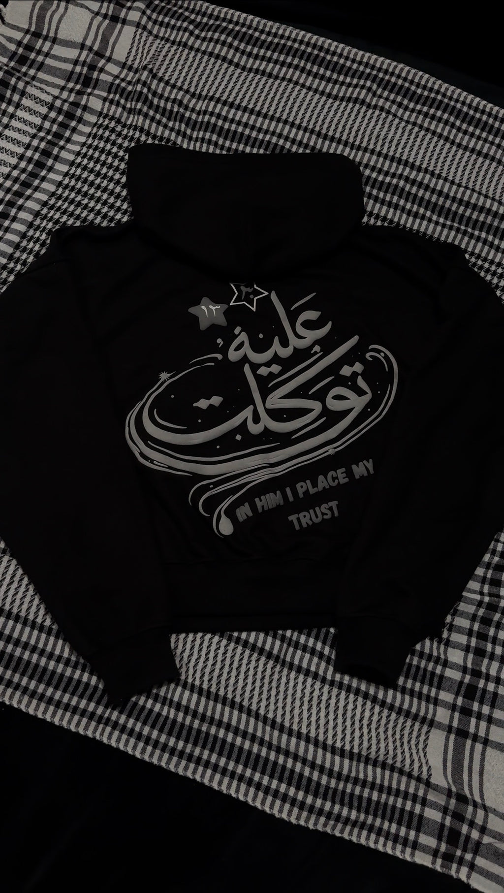 Black ١٣:٣٠ hoodie