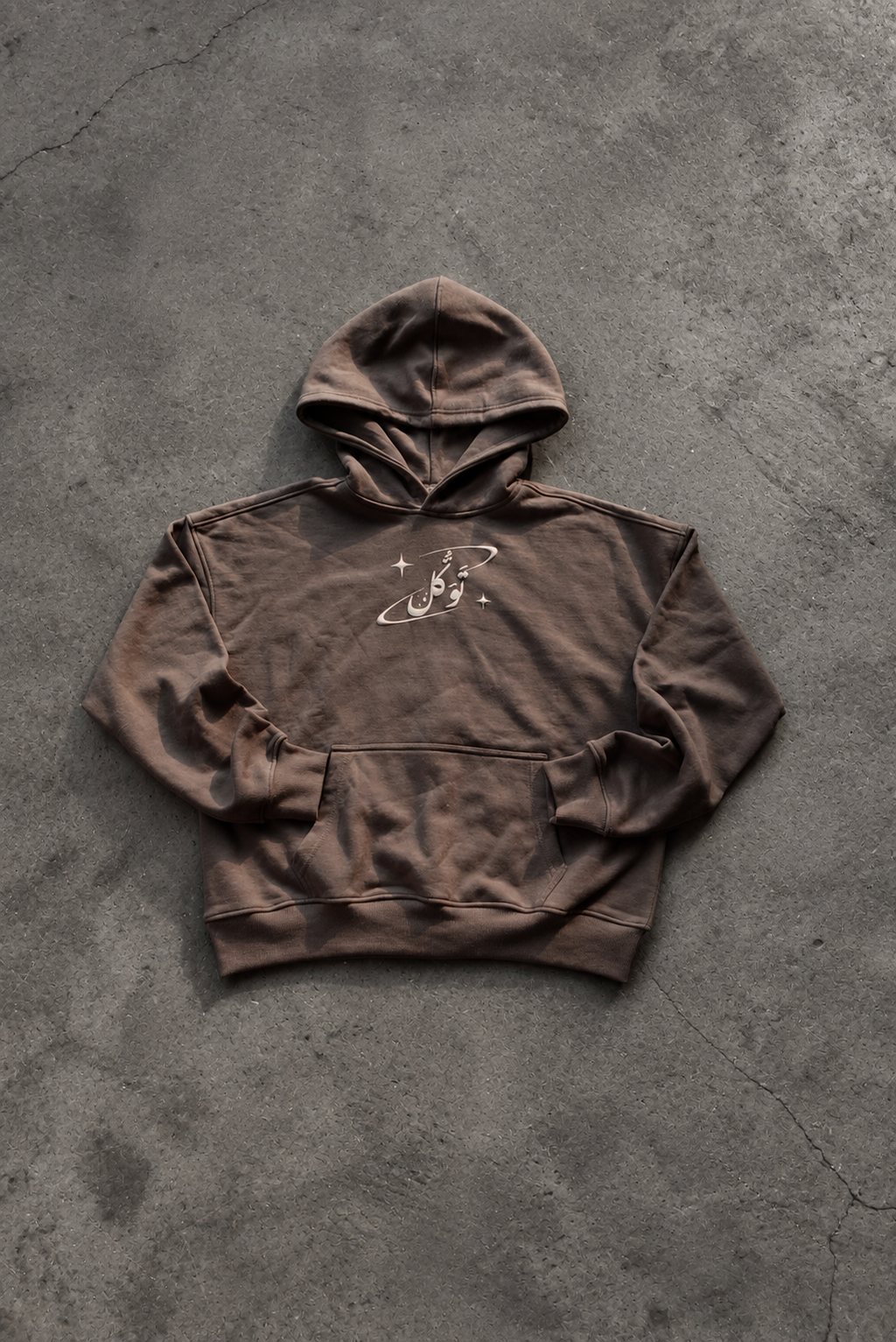 Gray ١٣:٣٠ hoodie